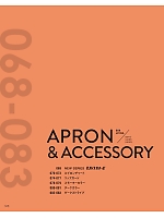 ユニフォーム bosu2026n068