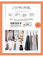 ユニフォーム bosu2026n069