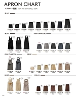 2026 年間物「フード&ショップサービスユニフォーム ホテル&ブライダルユニフォーム」のカタログ70ページ(bosu2026n070)