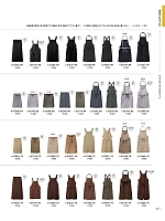 2026 年間物「フード&ショップサービスユニフォーム ホテル&ブライダルユニフォーム」のカタログ71ページ(bosu2026n071)