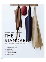 ユニフォーム bosu2026n074