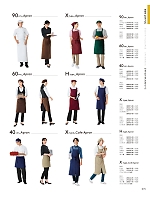 2026 年間物「フード&ショップサービスユニフォーム ホテル&ブライダルユニフォーム」のカタログ75ページ(bosu2026n075)