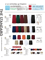 2026 年間物「フード&ショップサービスユニフォーム ホテル&ブライダルユニフォーム」のカタログ76ページ(bosu2026n076)