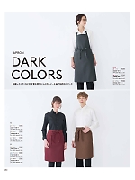 ユニフォーム bosu2026n080