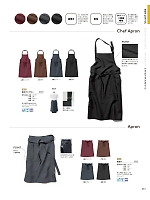 ユニフォーム bosu2026n081