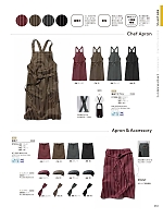 ユニフォーム bosu2026n083