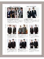 ユニフォーム bosu2026n087