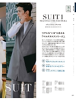 ユニフォーム bosu2026n089