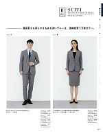 2026 年間物「フード&ショップサービスユニフォーム ホテル&ブライダルユニフォーム」のカタログ97ページ(bosu2026n097)