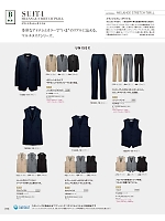 ユニフォーム bosu2026n098