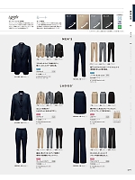 ユニフォーム bosu2026n099