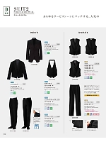 ユニフォーム bosu2026n102