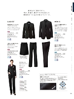 ユニフォーム bosu2026n105