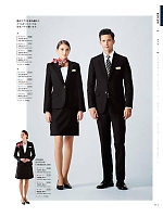 ユニフォーム bosu2026n111