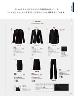 ユニフォーム bosu2026n113