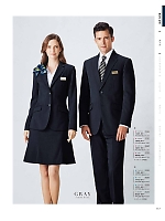 ユニフォーム bosu2026n117