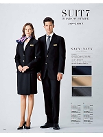 ユニフォーム bosu2026n120