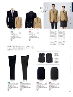 ユニフォーム bosu2026n121