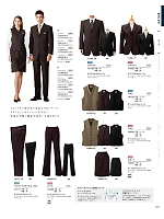 2026 年間物「フード&ショップサービスユニフォーム ホテル&ブライダルユニフォーム」のカタログ123ページ(bosu2026n123)