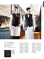 03048 リボンタイ