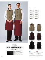 ユニフォーム bosu2026n140