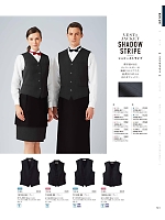 ユニフォーム bosu2026n141