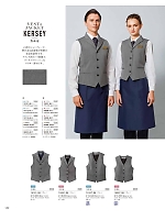 ユニフォーム bosu2026n142