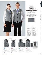 ユニフォーム bosu2026n143