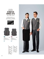 ユニフォーム bosu2026n144