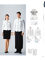 ユニフォーム bosu2026n145