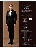 ユニフォーム bosu2026n149