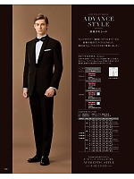 ユニフォーム bosu2026n150