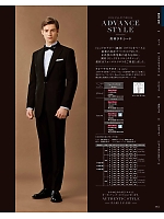 ユニフォーム bosu2026n151