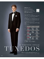 ユニフォーム bosu2026n152