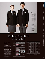 ユニフォーム bosu2026n155