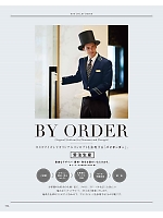 ユニフォーム bosu2026n156