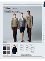 ユニフォーム bosu2026n163