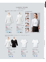 ユニフォーム bosu2026n165