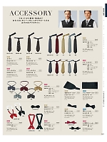 98230 ワンタッチネクタイ