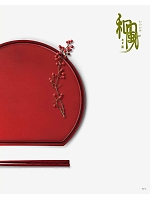 ユニフォーム bosu2026n171