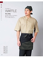 2026 年間物「フード&ショップサービスユニフォーム ホテル&ブライダルユニフォーム」のカタログ182ページ(bosu2026n182)