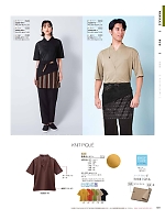 ユニフォーム bosu2026n189