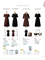 ユニフォーム bosu2026n211