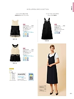 00908 エプロンドレス