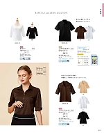 ユニフォーム bosu2026n219