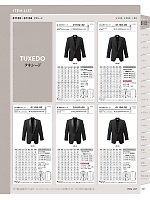 ユニフォーム bosu2026n221