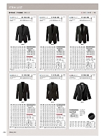 ユニフォーム bosu2026n222