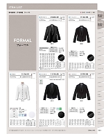 ユニフォーム bosu2026n223