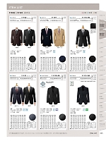 ユニフォーム bosu2026n225