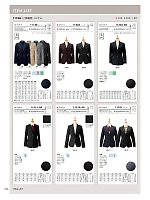 ユニフォーム bosu2026n226